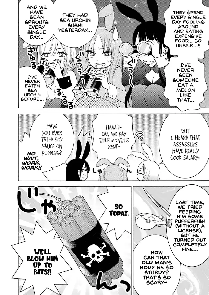 My Dress-Up Darling Chapter 44 image 04_optimized